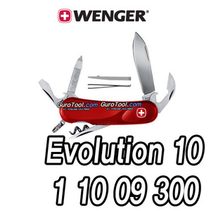T&gt; HGS-Evolution 10 : 1 10 09 300  WENGER 웽거 WENGER KNIFE 웽거나이프 스위스아미나이프 멀티툴 웽거에볼루션10  1 10 09 300  11009300 /웽거