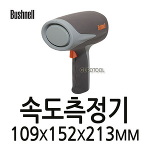 T  Bushnell 부쉬넬속도측정기 Bushnell속도측정기 밸로시티스피드건 109x152x213mm 428-0224