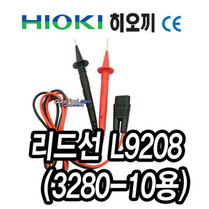 T&gt; HIOKI히오끼리드선 TESTLEAD L9208 (3280-10용)리드선 416-0470